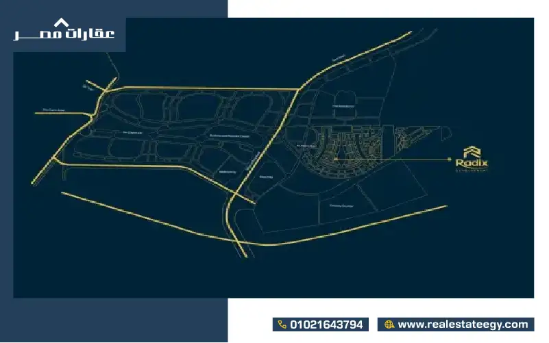 مول رادكس اجيل العاصمة الإدارية