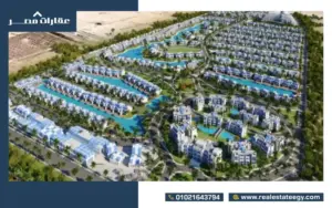 ماستر بلان قرية نايا باي الساحل الشمالى
