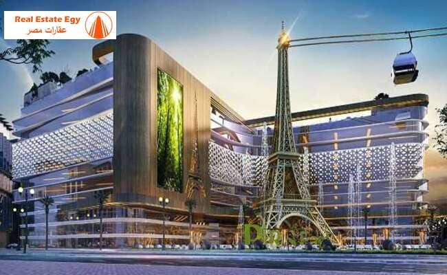 مول باريس ايست العاصمة الادارية Paris East Mall new capital