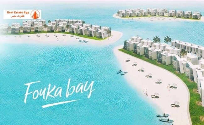 قرية فوكا باي الساحل الشمالي Foka Bay North Coast