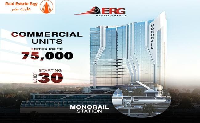 مونوريل تاور العاصمة الادارية Monorail Tower New Capital