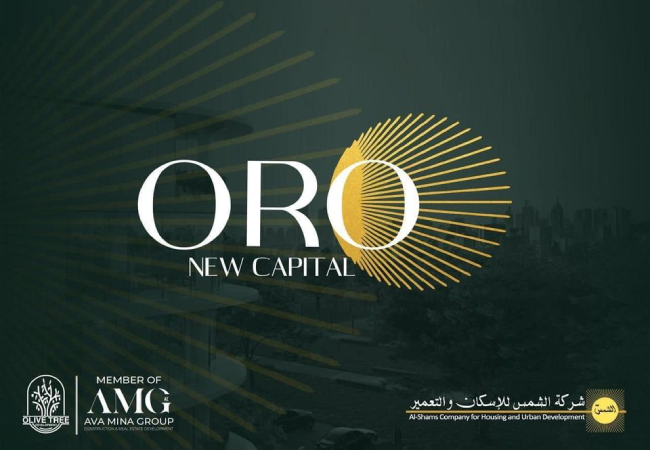 كمبوند oro العاصمة الادارية