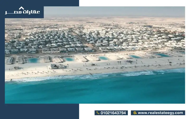 قرية هاسيندا وايت الساحل الشمالي 