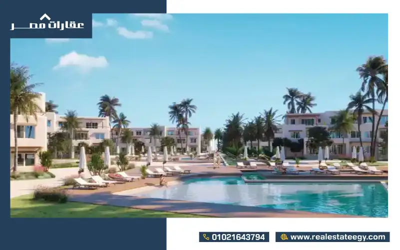 قرية هاسيندا باي بالم هيلز الساحل الشمالي