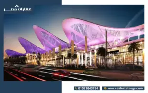 مزايا مول المراسم القاهرة الجديدة