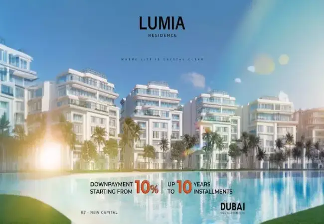 لوميا ريزيدنس العاصمة الادارية Lumia Residence New Capital