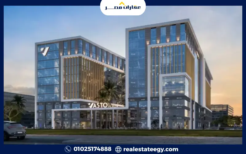 تصميم مول Vasto Plaza العاصمة الإدارية