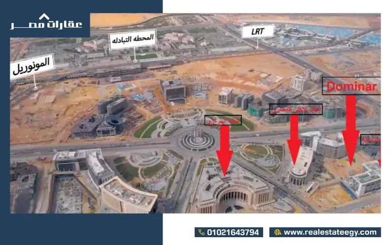 موقع مول دومينار العاصمة الادارية الجديدة Dominar Mall New Capital