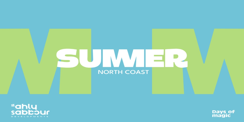 قرية سمر رأس الحكمة Summer North Coast