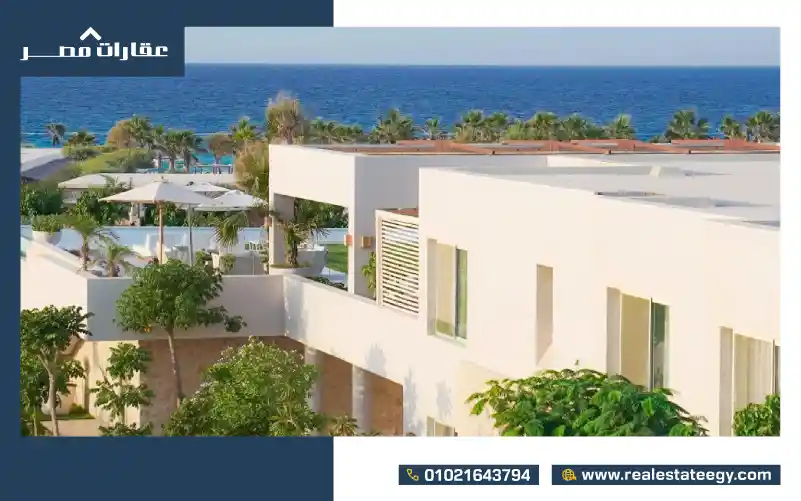 خدمات قرية هاسيندا سيدي حنيش