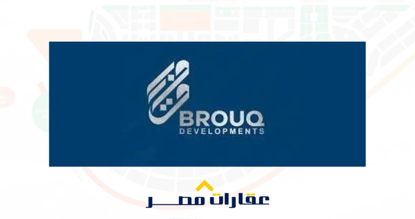 شركة بروق للتطوير العقاري Brouq Developments