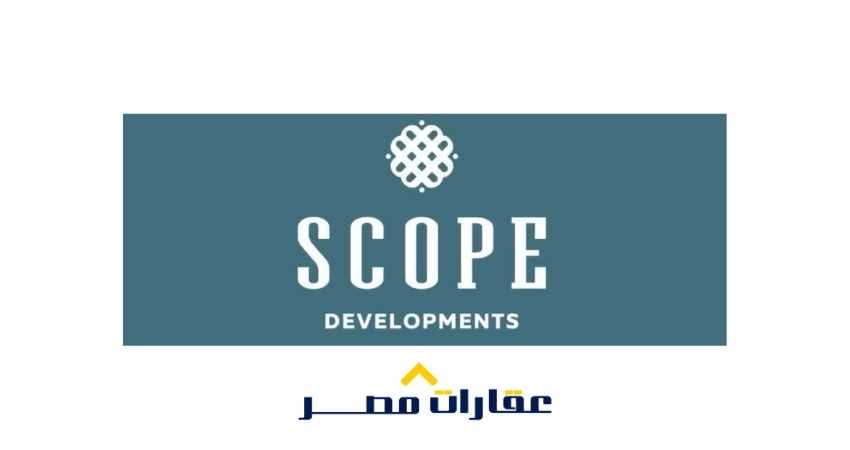 شركة سكوب للتطوير العقاري Scope Development