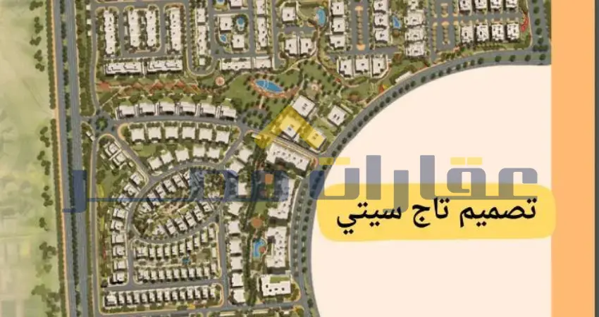 موقع الوحدات في ماستر بلان تاج سيتي القاهرة الجديدة