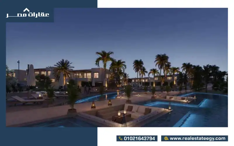 قرية هاسيندا ويست الساحل الشمالي