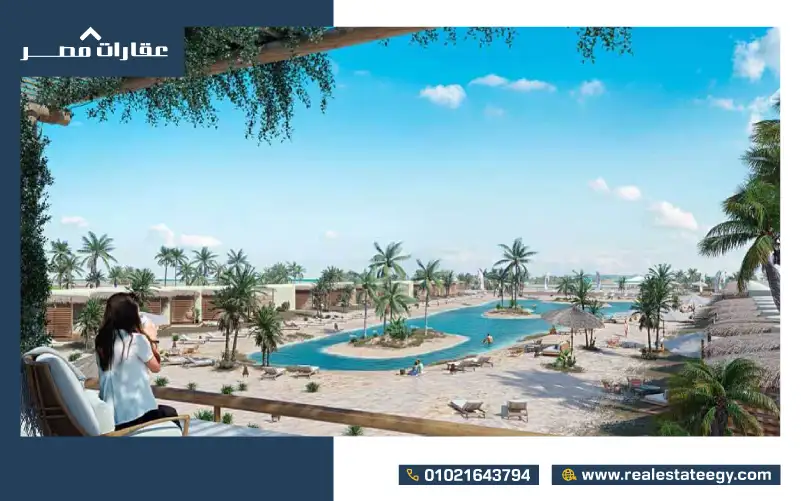 قرية هاسيندا ويست الساحل الشمالي