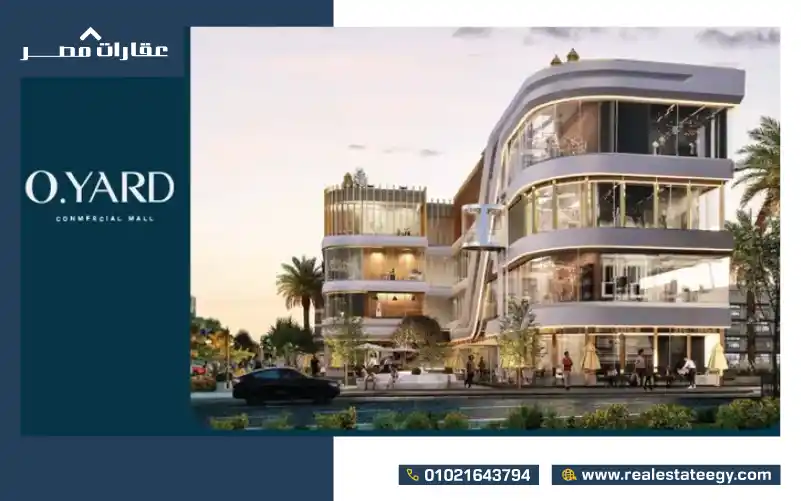 خدمات مول أو يارد التجمع الخامس Mall O Yard New Cairo
