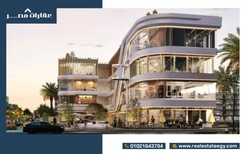 مول أو يارد التجمع الخامس Mall O Yard New Cairo