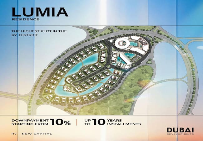 لوميا ريزيدنس العاصمة الادارية Lumia Residence New Capital