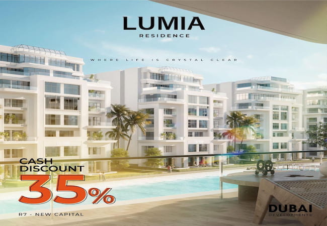 لوميا ريزيدنس العاصمة الادارية Lumia Residence New Capital