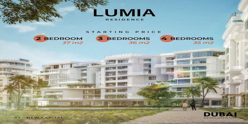 لوميا ريزيدنس العاصمة الادارية Lumia Residence New Capital