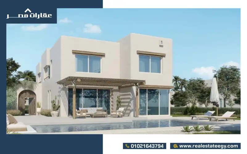 هاسيندا ريد الساحل الشمالي