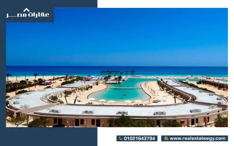 هاسيندا ريد الساحل الشمالي