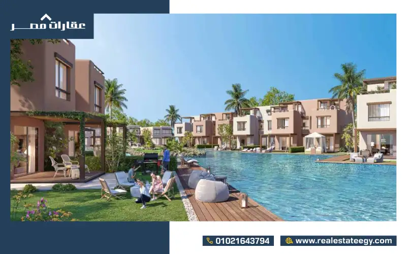 هاسيندا ووترز الساحل الشمالي
