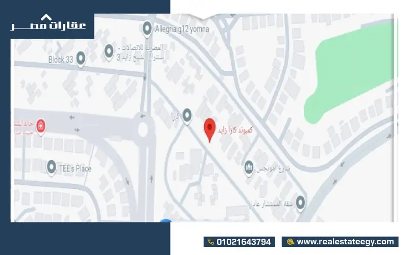 موقع كازا دور زيد ويست الشيخ زايد Casa dor zed 