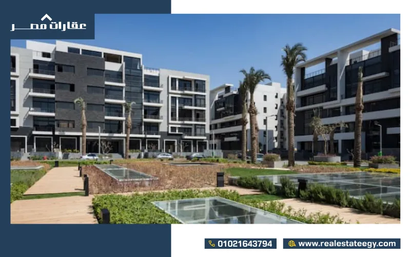 كمبوند ذا واتر واي القاهرة الجديدة