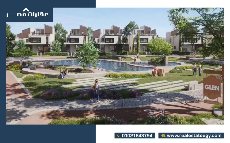 خدمات كمبوند جلين التجمع السادس Glen new Cairo