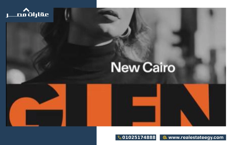 Glen new cairo