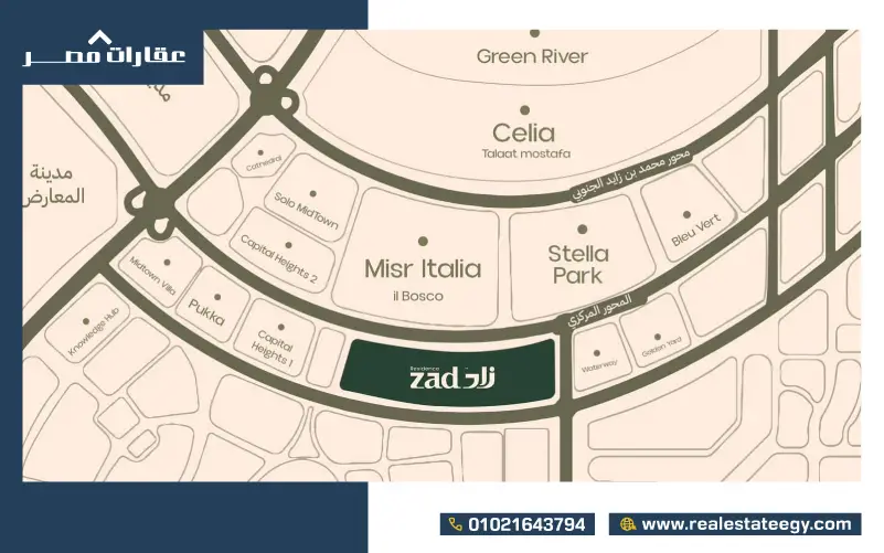 خريطة العاصمة الادارية
كمبوند زاد ريزيدنس العاصمة الإدارية Zad Residence New Capital