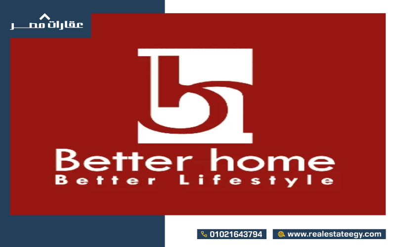 شركة بيتر هوم للتطوير العقاري Better Home Group