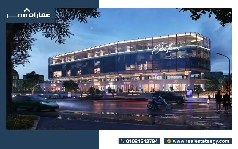 ايست لين East Lane South 90th 