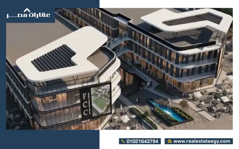مول FFC التجمع الخامس
