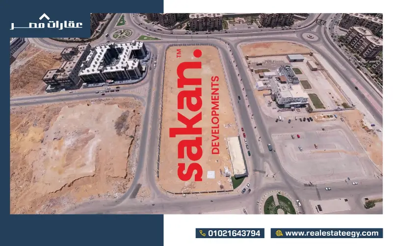 PARK U MAll El Shorouk