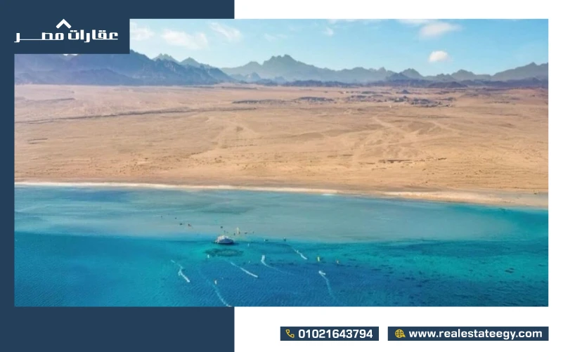 قرية مراسي البحر الأحمر شركة إعمار