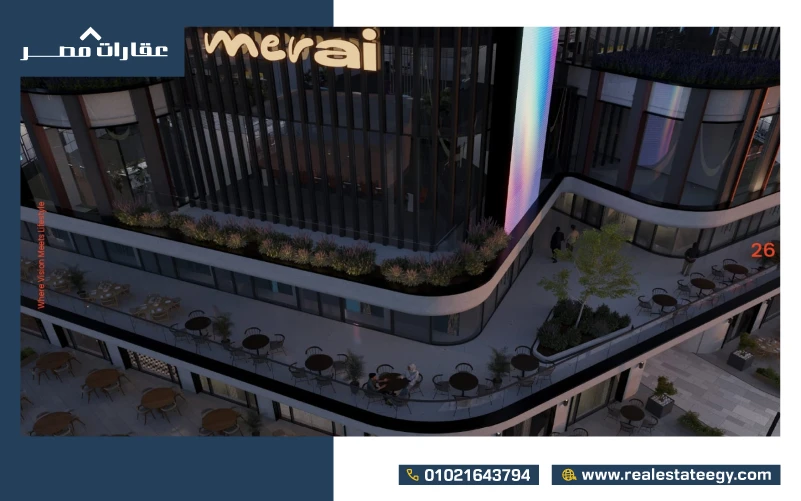 merai mall