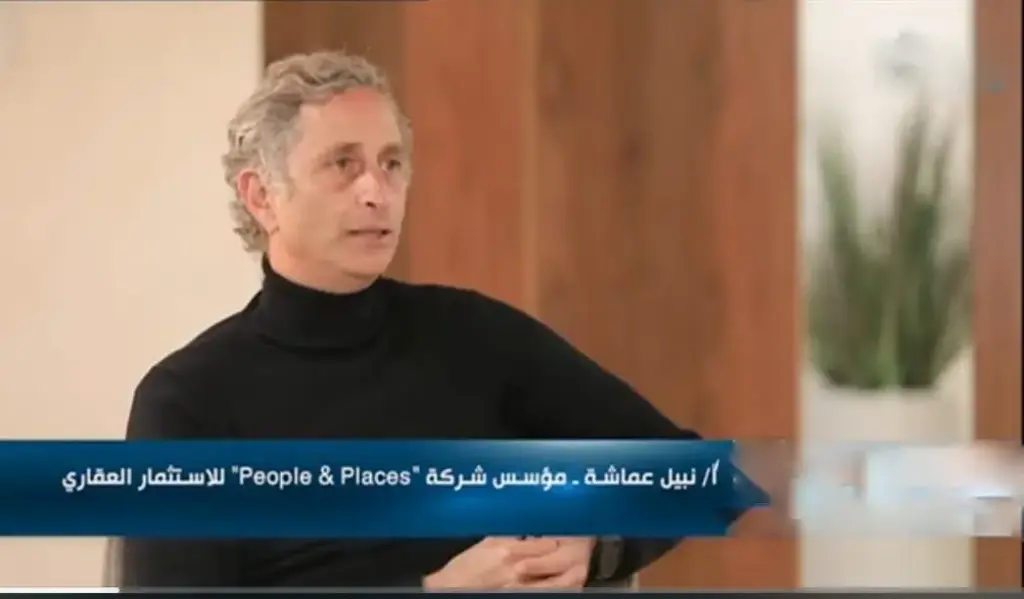 من هو نبيل عماشة صاحب شركة بيبول اند بليس؟