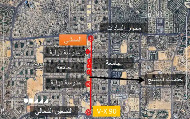 موقع مول الممشي التجمع الخامس