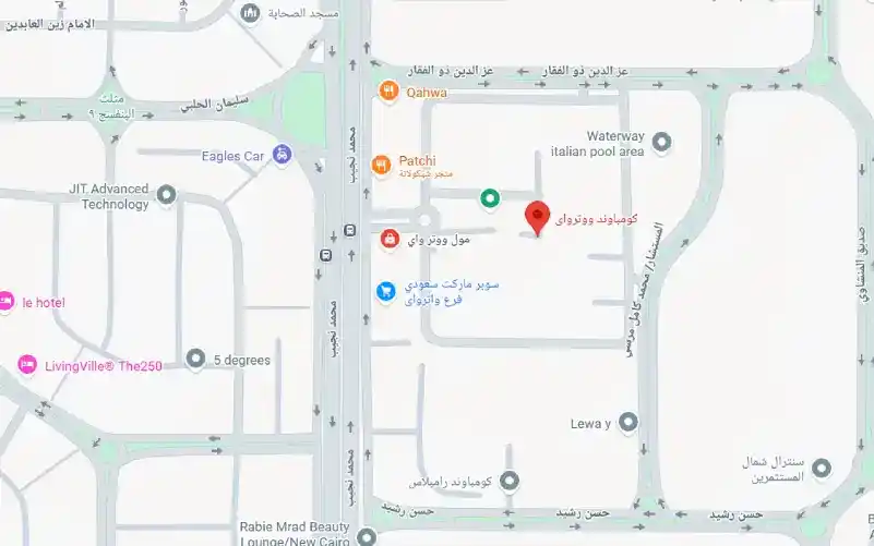موقع كمبوند واتر واي ايست
