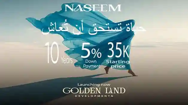 Naseem Sheikh Zayed