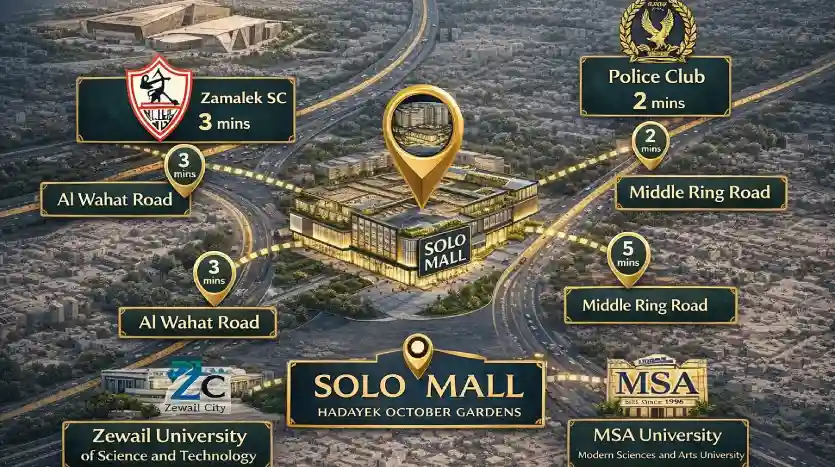 مول سولو حدائق أكتوبر solo