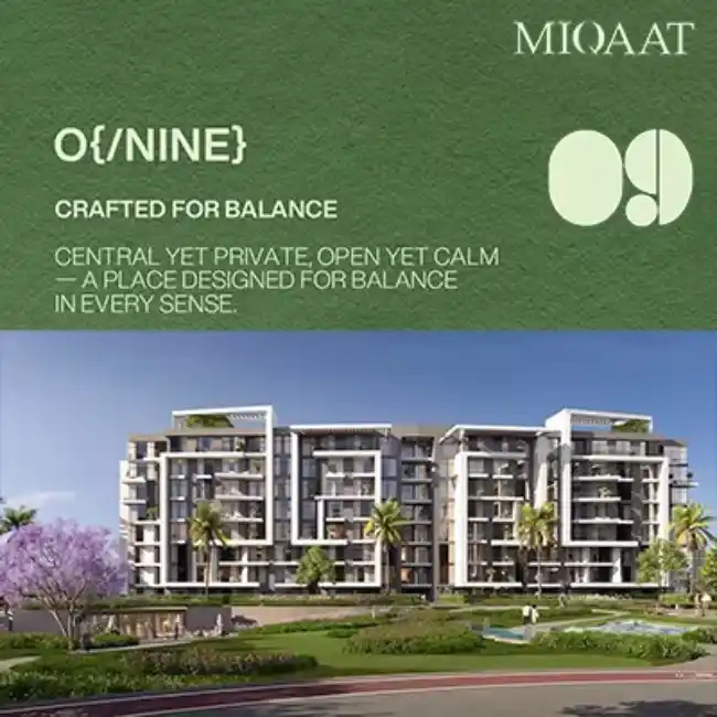 كمبوند أو ناين أكتوبر