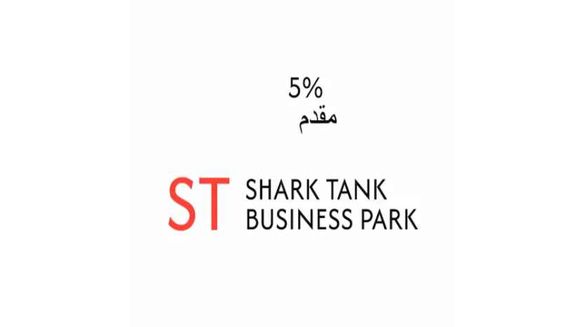 مقدم Shark Tank