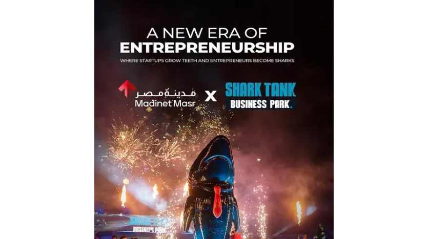 شارك تانك بيزنس بارك مدينة مصر Shark Tank Business Park