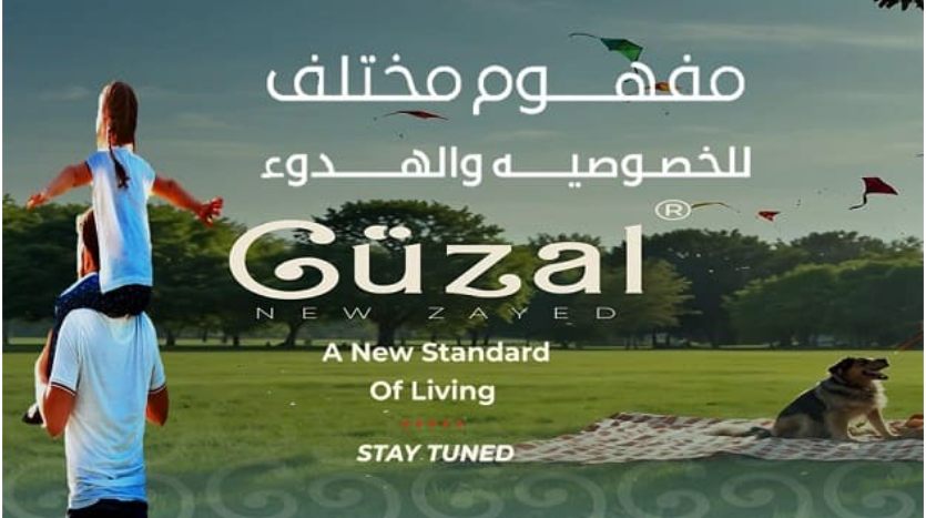 كمبوند جوزال زايد الجديدة Guzal New Zayed
