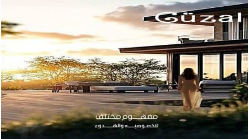 جوزال زايد الجديدة