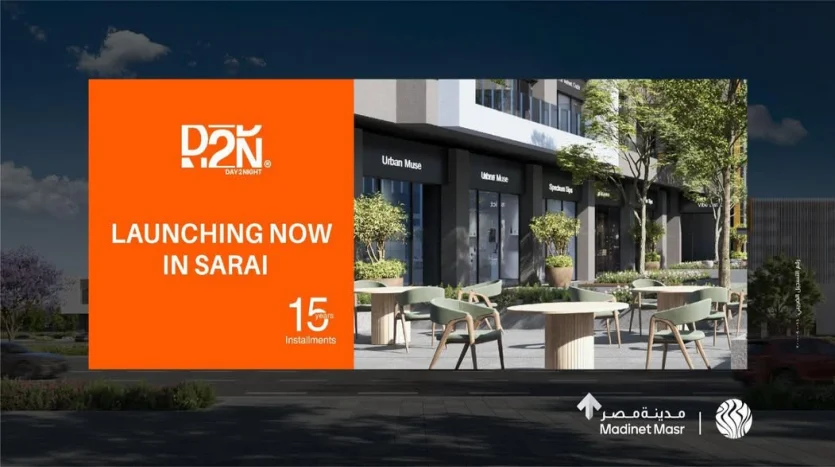 Mall D2N