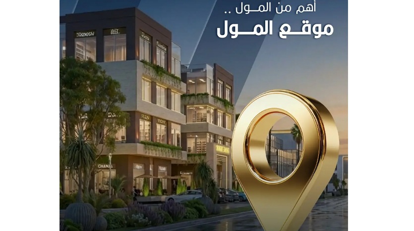 موقع Twins Mall